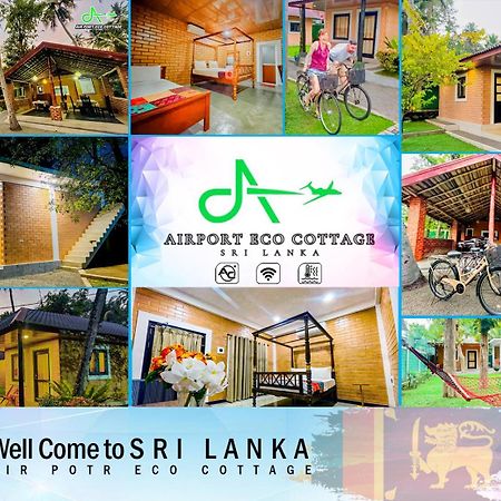 Airport Eco Cottage คาตุนายากา ภายนอก รูปภาพ